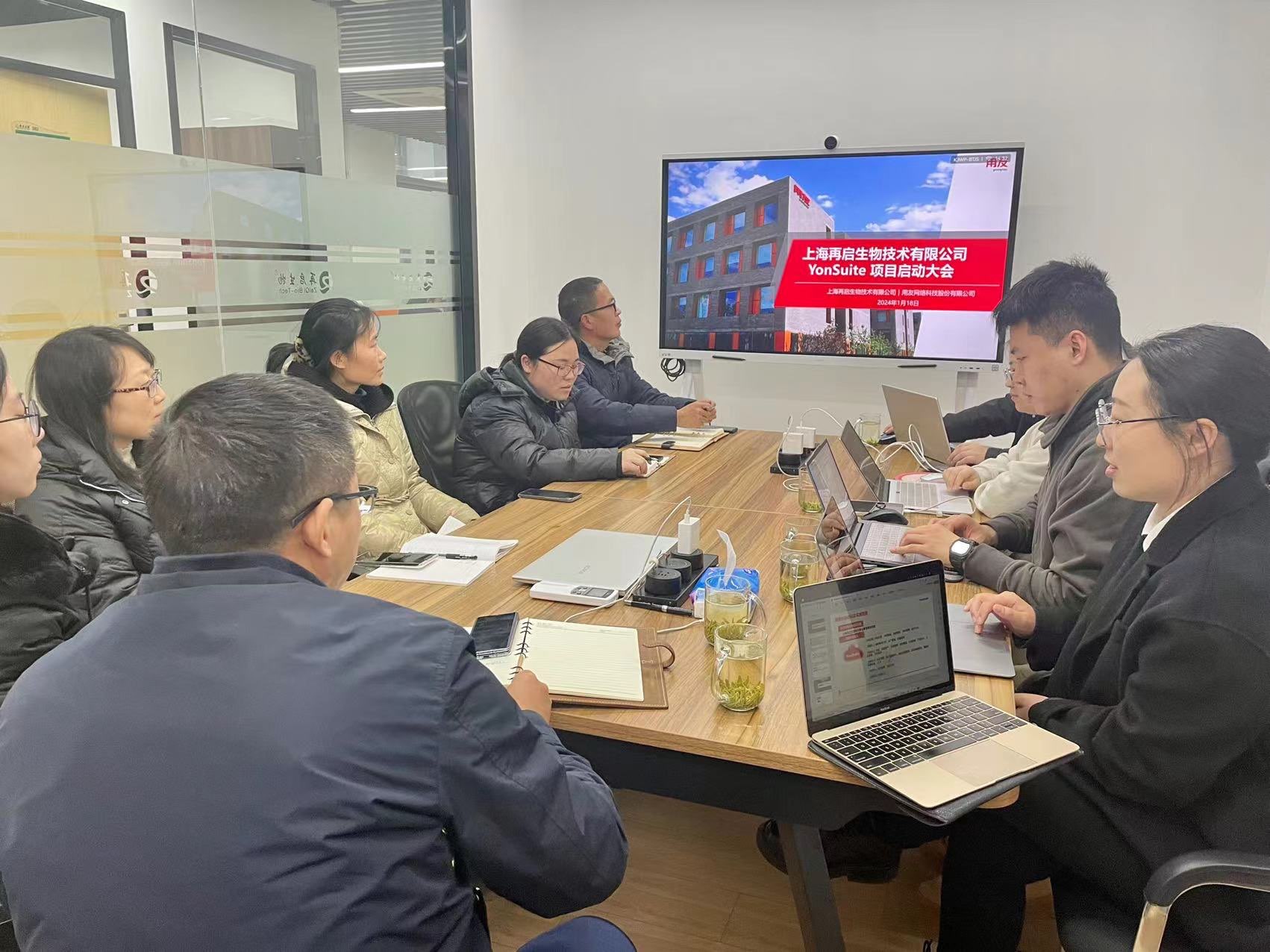 Project kick-off meeting